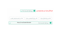 Arabic 6.pdf